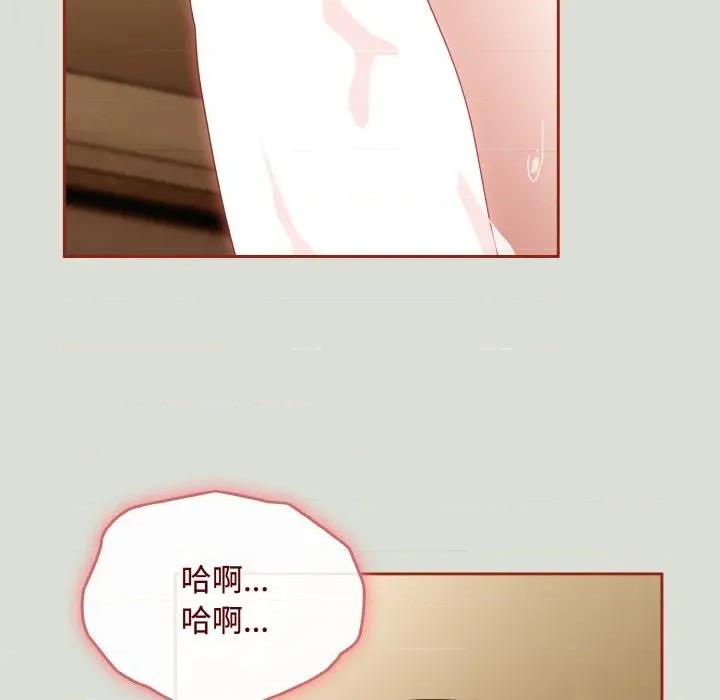 爱上你也好-爱上你也好 爱上你也好-爱上你也好 第25话 第171页