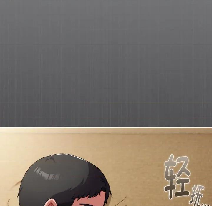 爱上你也好-爱上你也好 爱上你也好-爱上你也好 第25话 第179页