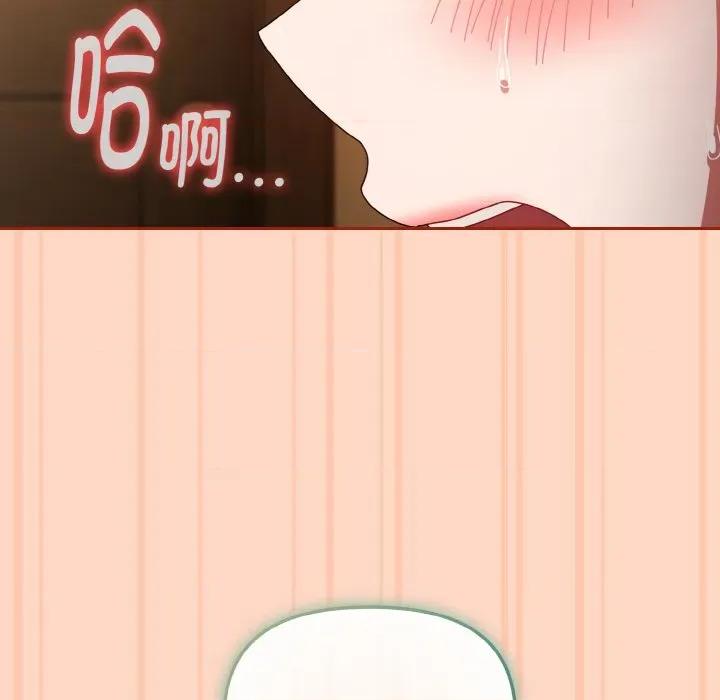 爱上你也好-爱上你也好 爱上你也好-爱上你也好 第26话 第32页
