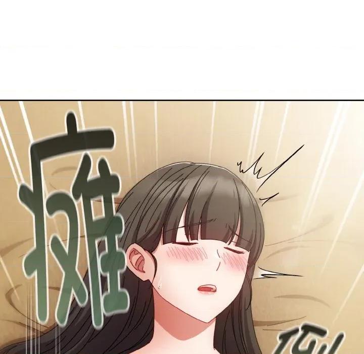 爱上你也好-爱上你也好 爱上你也好-爱上你也好 第26话 第37页