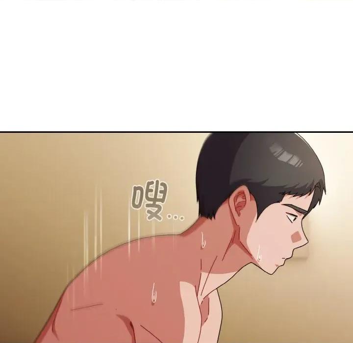 爱上你也好-爱上你也好 爱上你也好-爱上你也好 第26话 第41页