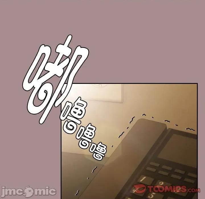 爱上你也好-爱上你也好 爱上你也好-爱上你也好 第26话 第140页