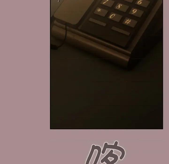 爱上你也好-爱上你也好 爱上你也好-爱上你也好 第26话 第141页