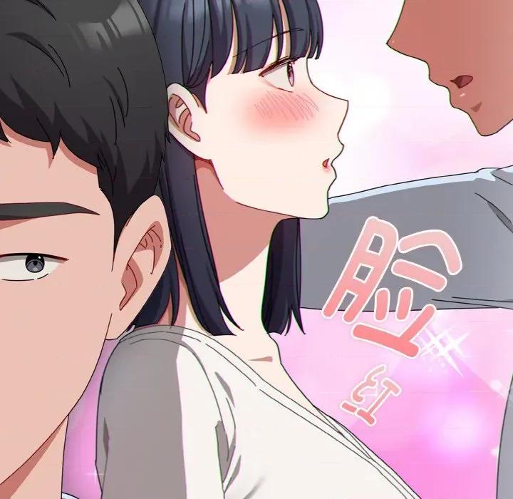 爱上你也好-爱上你也好 爱上你也好-爱上你也好 第26话 第163页