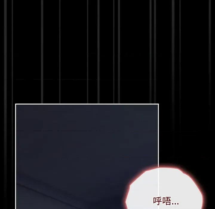 爱上你也好-爱上你也好 爱上你也好-爱上你也好 第27话 第31页