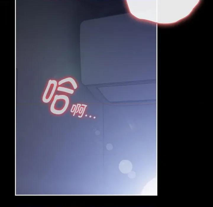 爱上你也好-爱上你也好 爱上你也好-爱上你也好 第27话 第32页