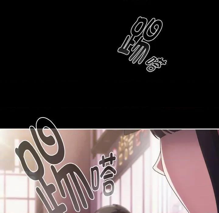爱上你也好-爱上你也好 爱上你也好-爱上你也好 第27话 第39页