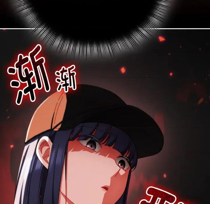 爱上你也好-爱上你也好 爱上你也好-爱上你也好 第27话 第49页