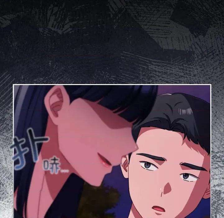 爱上你也好-爱上你也好 爱上你也好-爱上你也好 第27话 第106页