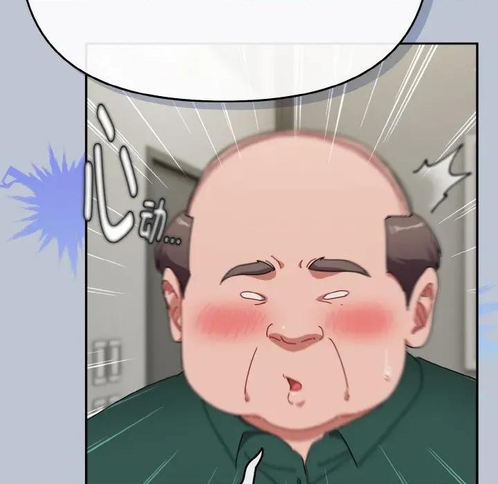 爱上你也好-爱上你也好 爱上你也好-爱上你也好 第27话 第149页