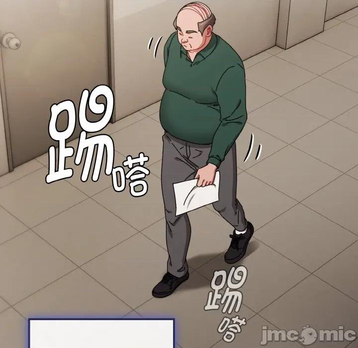 爱上你也好-爱上你也好 爱上你也好-爱上你也好 第27话 第155页