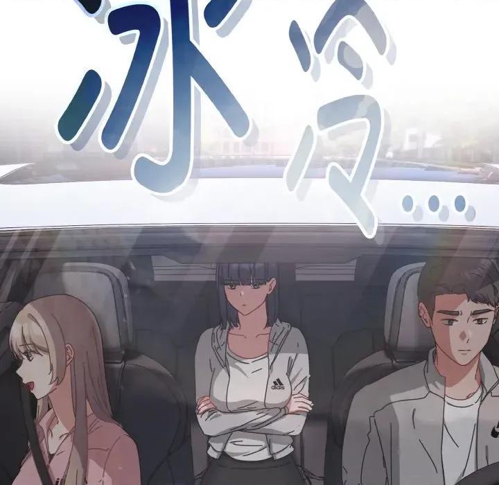 爱上你也好-爱上你也好 爱上你也好-爱上你也好 第28话 第14页