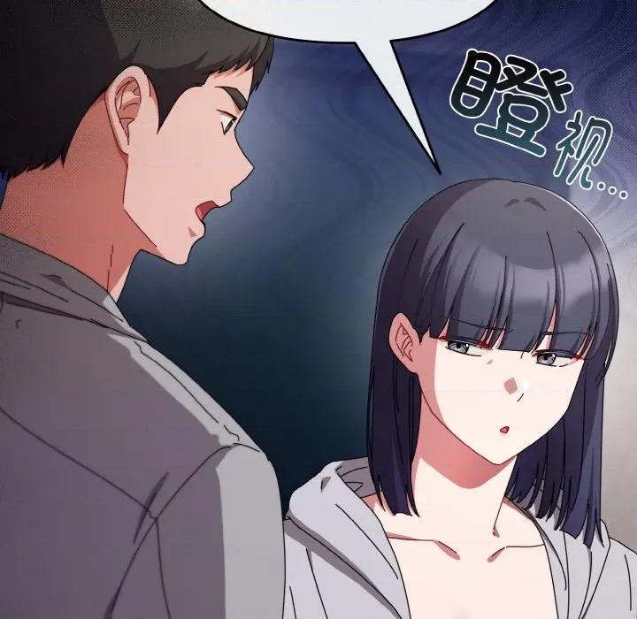 爱上你也好-爱上你也好 爱上你也好-爱上你也好 第28话 第36页