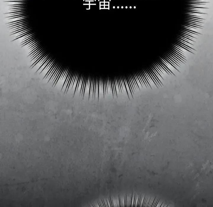 爱上你也好-爱上你也好 爱上你也好-爱上你也好 第30话 第16页