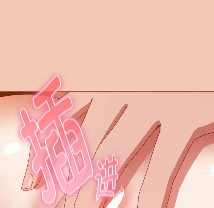 爱上你也好-爱上你也好 爱上你也好-爱上你也好 第30话 第62页