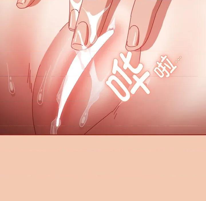 爱上你也好-爱上你也好 爱上你也好-爱上你也好 第30话 第64页