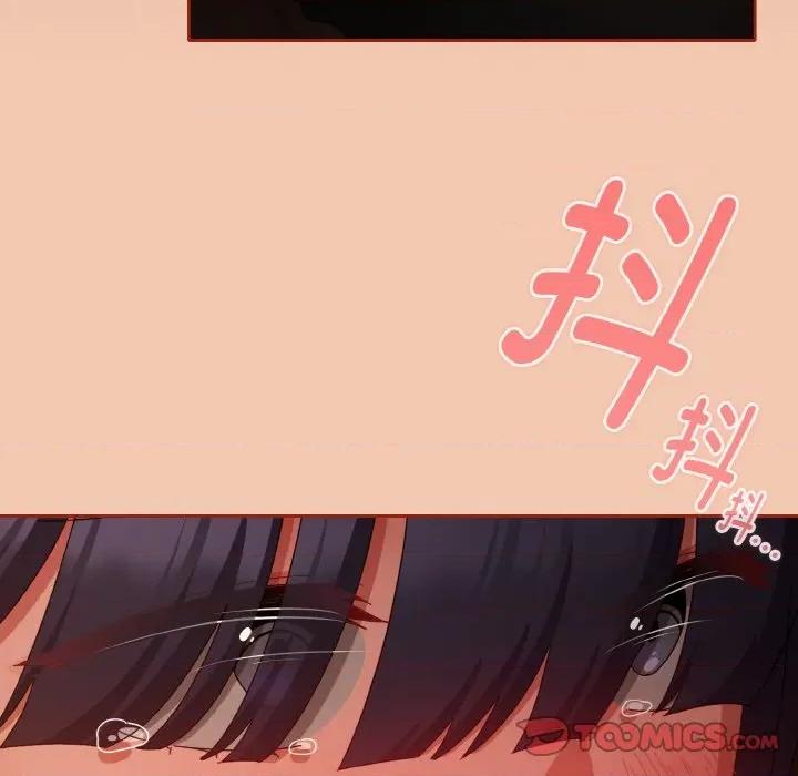 爱上你也好-爱上你也好 爱上你也好-爱上你也好 第30话 第76页