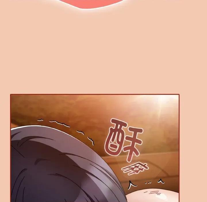 爱上你也好-爱上你也好 爱上你也好-爱上你也好 第30话 第78页
