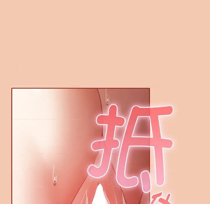 爱上你也好-爱上你也好 爱上你也好-爱上你也好 第30话 第98页