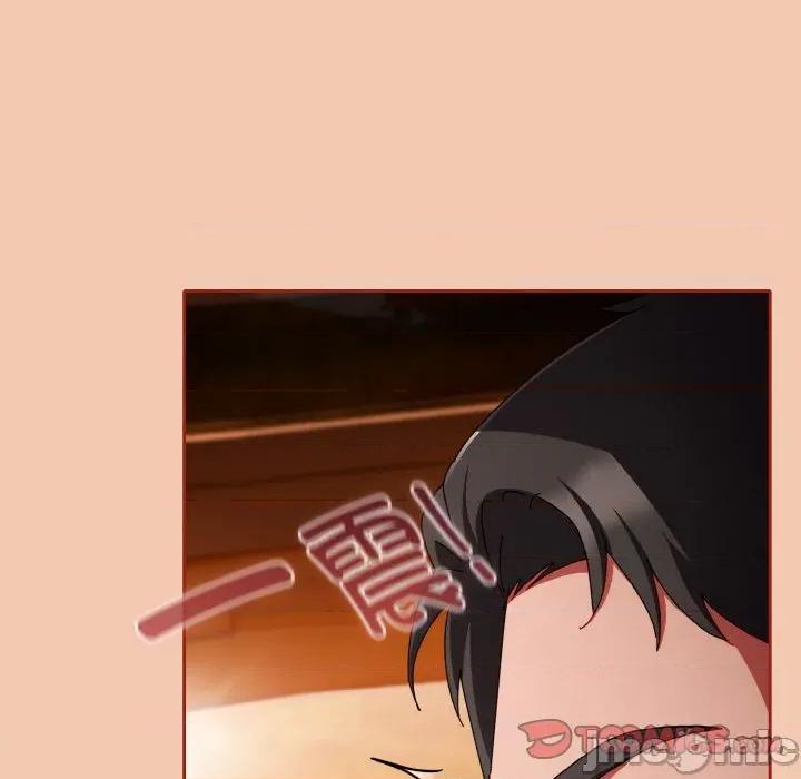 爱上你也好-爱上你也好 爱上你也好-爱上你也好 第30话 第100页