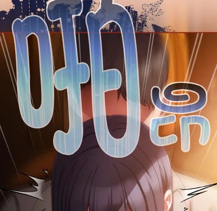 爱上你也好-爱上你也好 爱上你也好-爱上你也好 第30话 第133页