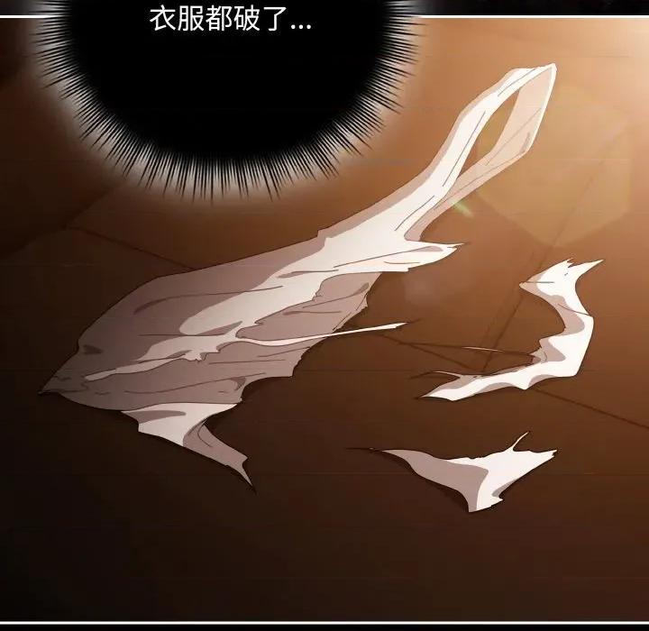 爱上你也好-爱上你也好 爱上你也好-爱上你也好 第30话 第152页