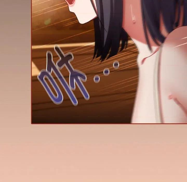 爱上你也好-爱上你也好 爱上你也好-爱上你也好 第30话 第161页