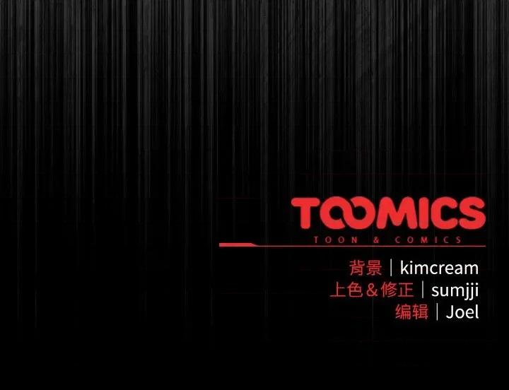 爱上你也好-爱上你也好 爱上你也好-爱上你也好 第30话 第183页
