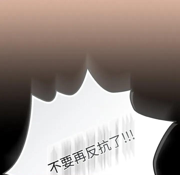 爱上你也好-爱上你也好 爱上你也好-爱上你也好 第31话 第42页