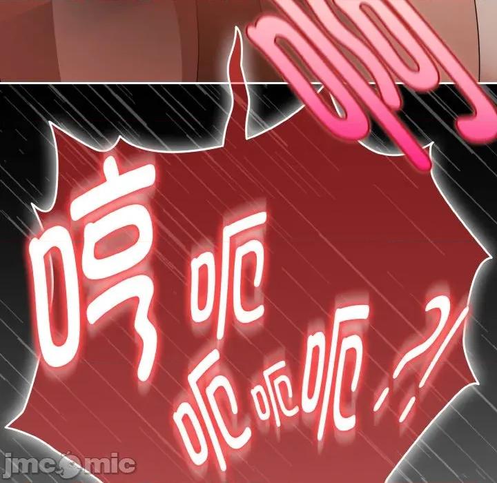 爱上你也好-爱上你也好 爱上你也好-爱上你也好 第31话 第55页