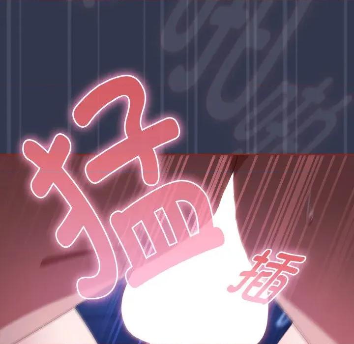 爱上你也好-爱上你也好 爱上你也好-爱上你也好 第32话 第32页