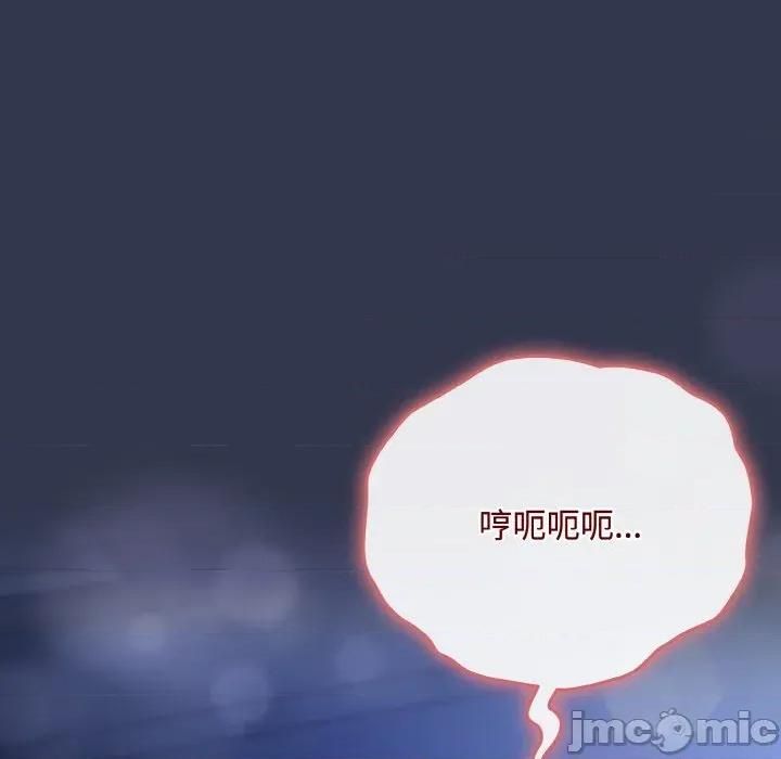 爱上你也好-爱上你也好 爱上你也好-爱上你也好 第32话 第40页