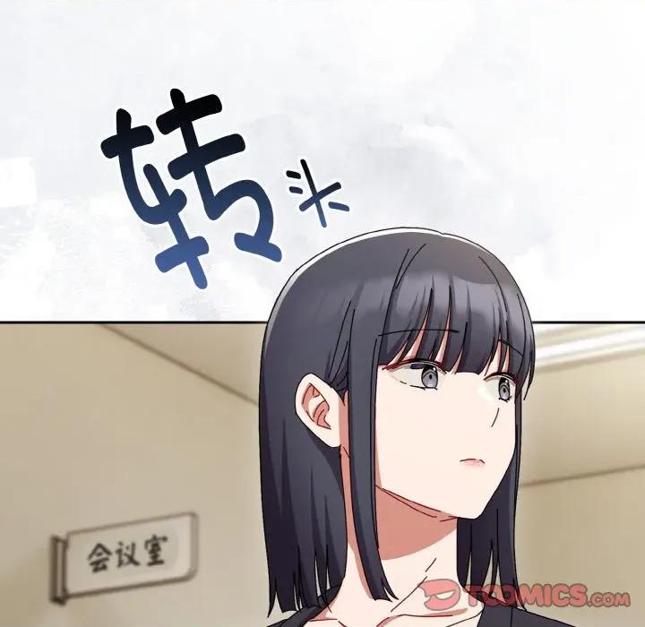 爱上你也好-爱上你也好 爱上你也好-爱上你也好 第32话 第76页