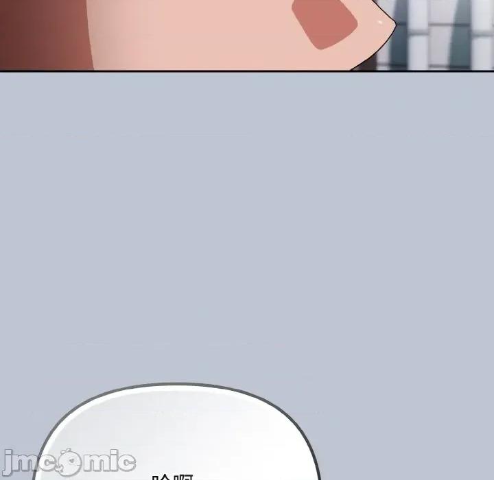 爱上你也好-爱上你也好 爱上你也好-爱上你也好 第32话 第170页