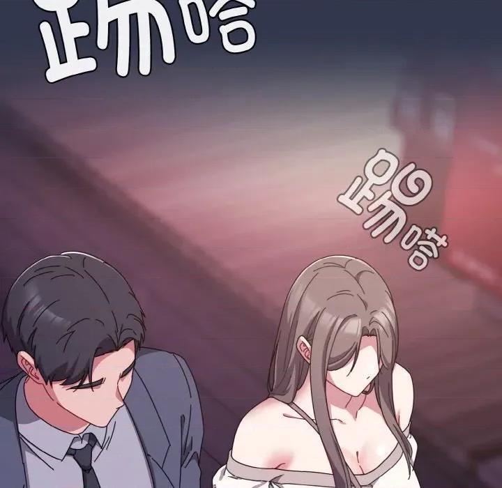 爱上你也好-爱上你也好 爱上你也好-爱上你也好 第33话 第69页