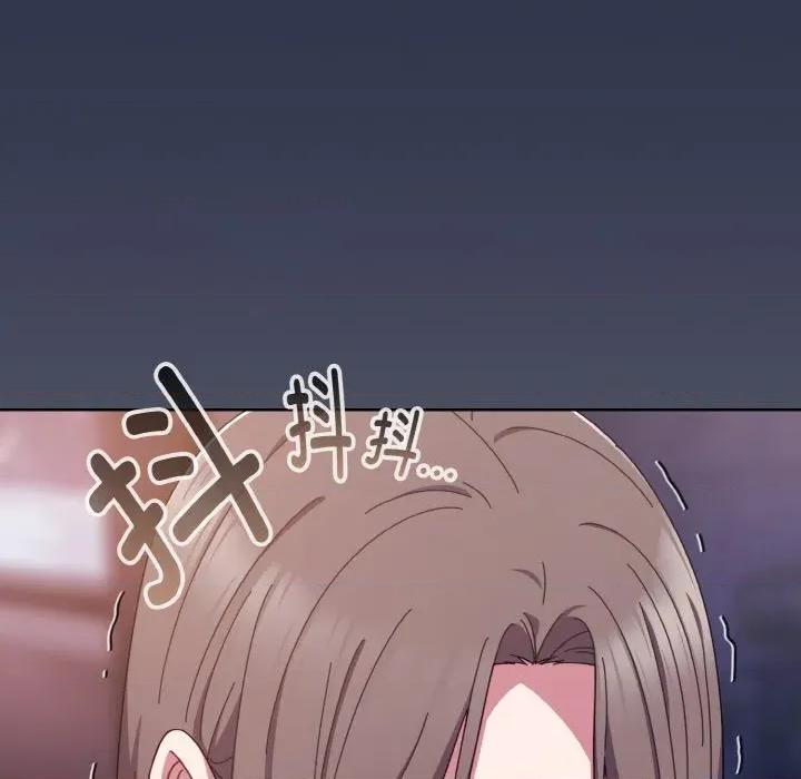 爱上你也好-爱上你也好 爱上你也好-爱上你也好 第33话 第106页