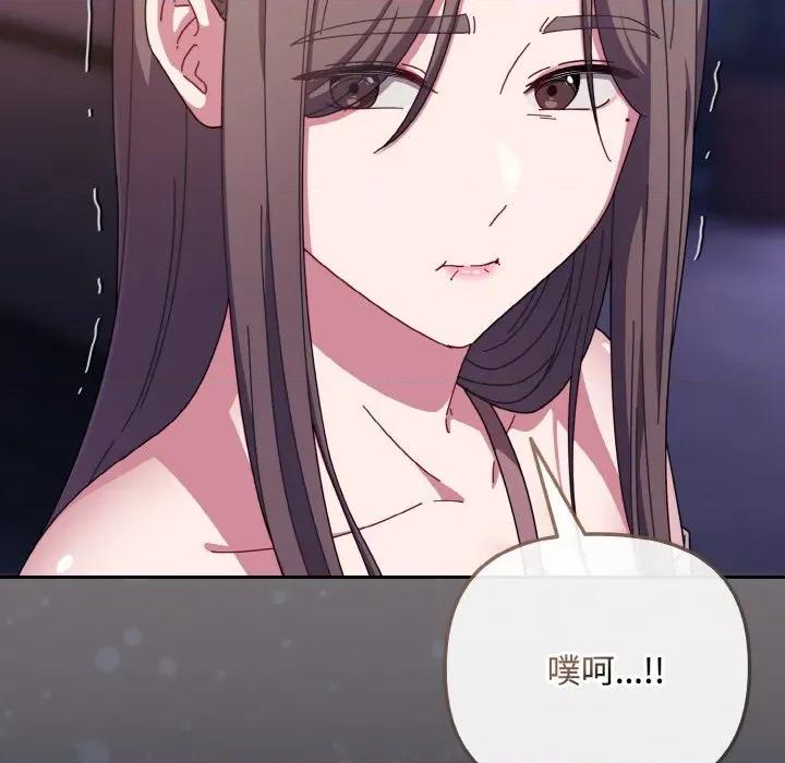 爱上你也好-爱上你也好 爱上你也好-爱上你也好 第33话 第107页