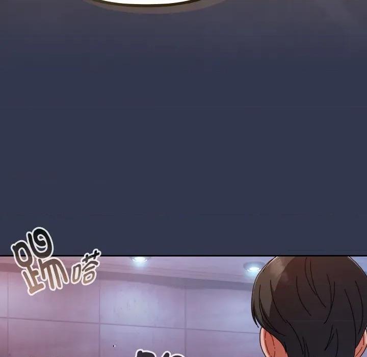 爱上你也好-爱上你也好 爱上你也好-爱上你也好 第33话 第139页