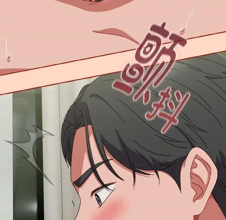爱上你也好-爱上你也好 爱上你也好-爱上你也好 第33话 第171页