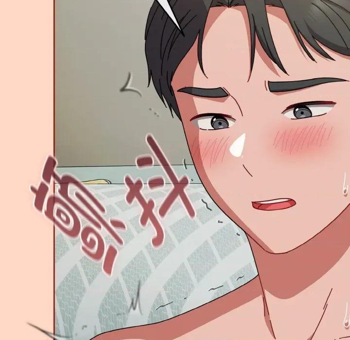 爱上你也好-爱上你也好 爱上你也好-爱上你也好 第33话 第174页