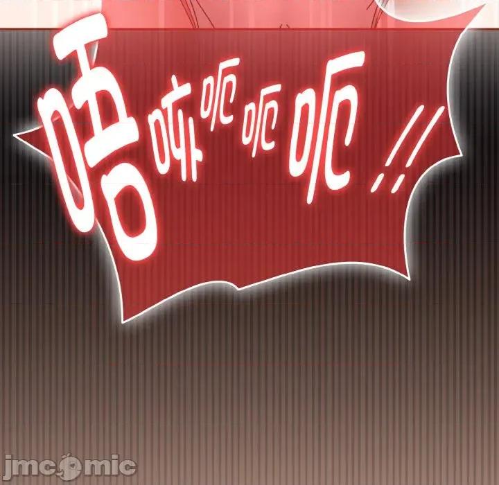 爱上你也好-爱上你也好 爱上你也好-爱上你也好 第33话 第195页