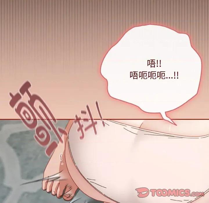 爱上你也好-爱上你也好 爱上你也好-爱上你也好 第33话 第196页