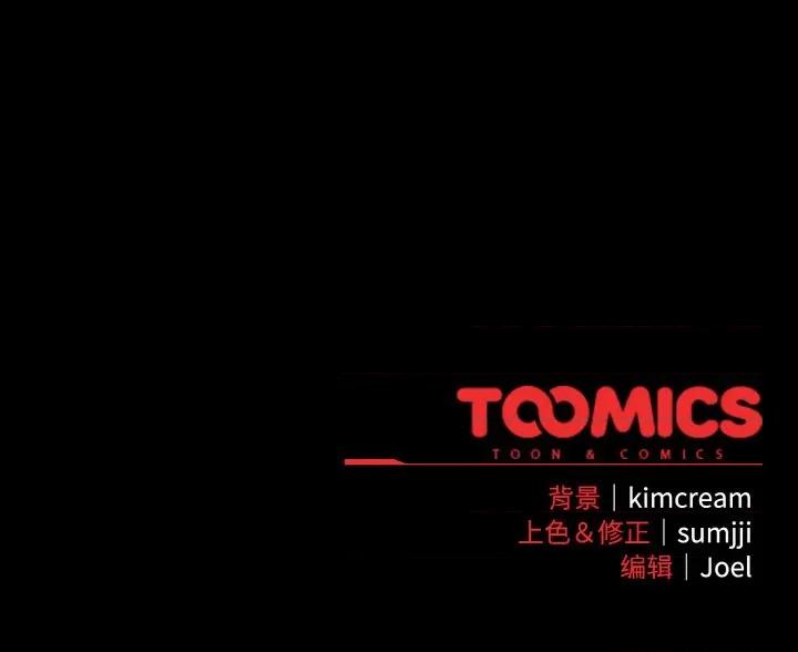 爱上你也好-爱上你也好 爱上你也好-爱上你也好 第33话 第204页