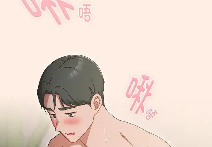 爱上你也好-爱上你也好 爱上你也好-爱上你也好 第34话 第2页