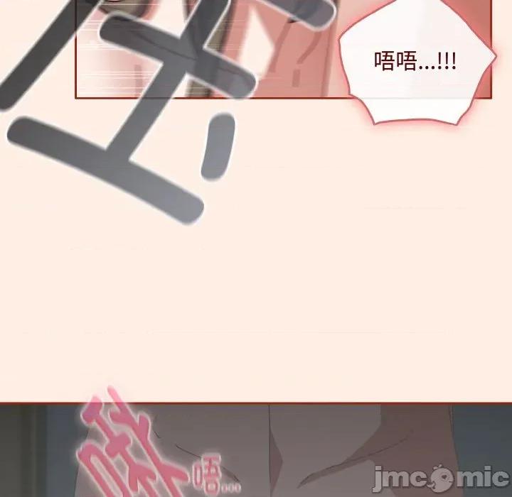 爱上你也好-爱上你也好 爱上你也好-爱上你也好 第34话 第10页
