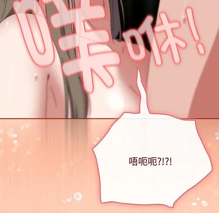 爱上你也好-爱上你也好 爱上你也好-爱上你也好 第34话 第19页