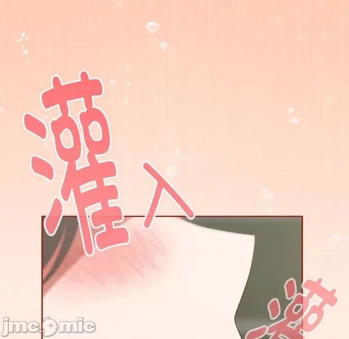 爱上你也好-爱上你也好 爱上你也好-爱上你也好 第34话 第20页