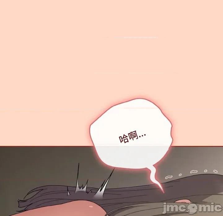 爱上你也好-爱上你也好 爱上你也好-爱上你也好 第34话 第55页