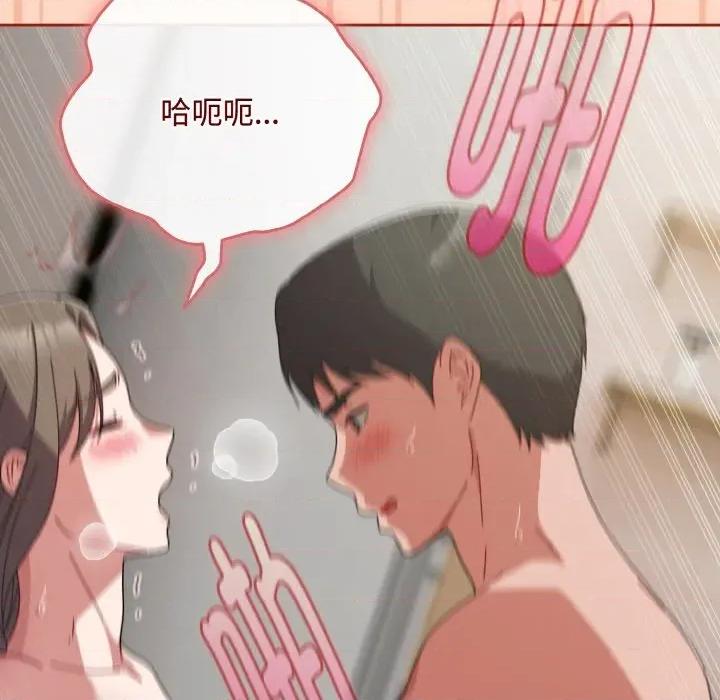 爱上你也好-爱上你也好 爱上你也好-爱上你也好 第34话 第81页