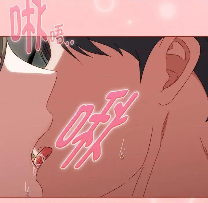 爱上你也好-爱上你也好 爱上你也好-爱上你也好 第34话 第93页